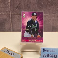 2022 Topps Japan Edition 大谷翔平 Shohei Ohtani 96/99 ロサンゼルス
