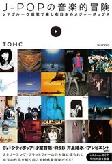 2025年最新】レアグルーヴ。の人気アイテム - メルカリ