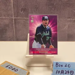 2018 BBM Icons Fanfare 村上宗隆 東京ヤクルトスワローズ RC ルーキー Rookie Purple カード