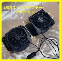 ECOFLOW WAVE2,3専用ダクト取付用パーツ USBファンアダプタ ECOFLOW WAVE2,3専用ダクト取付用パーツ USBファンアダプタ - メルカリ
