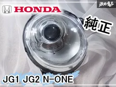 ★N-ONE ヘッドライトワンオフ加工★　送料込み　限定1点物　取付け部破損無し TAKE OFF（テイクオフ） ヘッドライトカバー イエロー N-ONE JG1 JG2