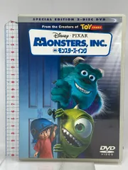 モンスターズ・インク スペシャル・エディション ブエナ・ビスタ・ホーム・エンターテイメント ディズニー [DVD] 2枚組