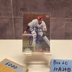 77年カルビープロ野球カード 名古屋版 No.27 鈴木孝政 中日ドラゴンズ