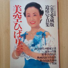 Item thumbnail for item 35c11c7f-9220-408e-8950-e36f3fec6f8c