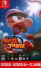 Nintendo Switch eBASEBALLパワフルプロ野球2022