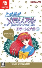 Nintendo Switch ときめきメモリアル forever with you エモーショナル デラックス版