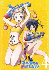 2026年最新】中二病でも恋がしたい! 4の人気アイテム - メルカリ