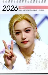 Felix フィリックス STRAY KIDS ストレイキッズ スキズ グッズ 卓上 カレンダー  (写真集 カレンダー)2026~2027年 (2年分) ステッカーシール [12点セット] K-POP