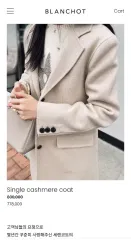 試着商品 ブランショ Single カシミア コート バタークリーム 1サイズ