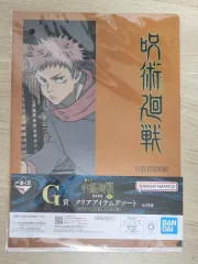 未開封) 呪術廻戦 一番くじ G賞 虎杖 悠仁 クリアファイル + ステッカー