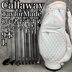 2026年最新】callaway revaの人気アイテム - メルカリ
