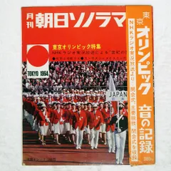 2026年最新】東京オリンピック レコードの人気アイテム - メルカリ