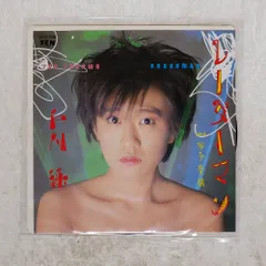 2025年最新】戸川純 LPの人気アイテム - メルカリ