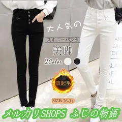 ボトムス レディース 裏起毛 パンツ 暖パン スキニー ストレッチ レギパン 防寒 大人 あったか デニム ホワイトデニム ジーンズ 大きいサイズ2222
