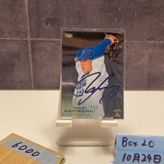 山本由伸 銀箔サイン シークレットカード - メルカリ