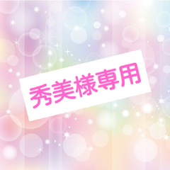 秀美様専用　ネイルパーツ　リース3#ツリー3