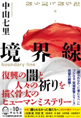 2026年最新】中里俊隆の人気アイテム - メルカリ
