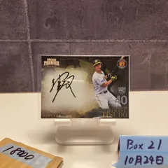 2026年最新】井坪 サインの人気アイテム - メルカリ