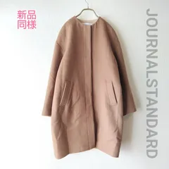 2025年最新】Journal Standard l'essage コクーンコートの人気アイテム