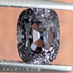 ピンクスピネル 割引 ミャンマー・モゴック産【1.23ct】PRO207576 2025