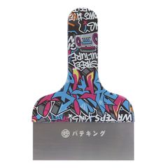 新品 好川産業 ながやRデザインパテキング ストリートアート 4寸 YN-02-04