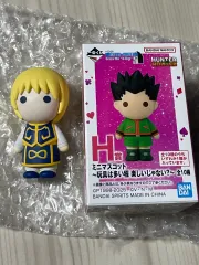 一番くじ HUNTER×HUNTER 選挙編 クラピカ H賞 マスコットフィギュア