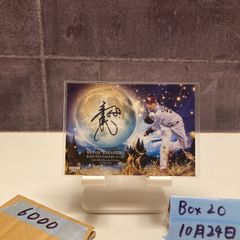 2023 BBM 1st Version 木澤尚文 20/30 直筆サインカード 東京ヤクルト