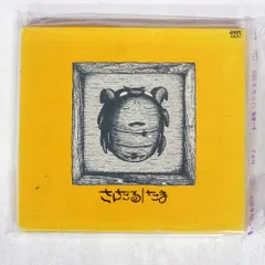 2025年最新】たま さんだる レコードの人気アイテム - メルカリ