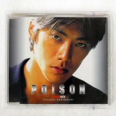 2025年最新】反町隆史の人気アイテム - メルカリ