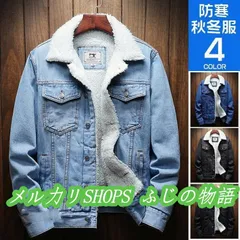 デニムジャケット メンズ レディース 裏ボアジャケット Gジャン 裏起毛 ジージャン 長袖 ヴィンテージ 防寒 秋冬2222