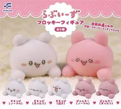 2026年最新】らぶいーず ガチャの人気アイテム - メルカリ