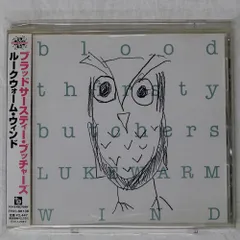 2025年最新】ブラッドサースティブッチャーズ cdの人気アイテム - メルカリ