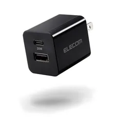 エレコム 充電器 コンセント USB-C USB-A 2ポート 20W PD対応 折りたたみ式プラグ ブラック EC-AC12020BK