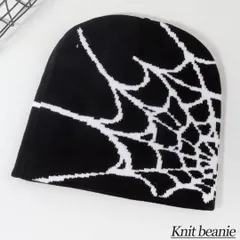 ビーニー ニット帽 スパイダーウェブ柄 ブラック ホワイト クモの巣 モード グランジ Y2K 90s 00s ストリート ユニセックス メンズ レディース ニットキャップ