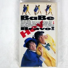 2025年最新】babe bravo!の人気アイテム - メルカリ