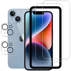 いphone14 ガラスフィルム【2+2 枚セット】 ガイド枠付き日本製硝子採用 iPhone14 ガラスフィルム アイフォン14 カメラフィルム 強化 ガラス 液晶画面 iphone 14 保護フィルム