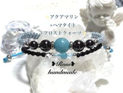 1497＊アクアマリン×ヘマタイト×水晶＊二連ブレスレット