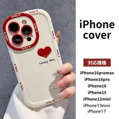iPhoneケース iPhone12mini　iPhone13mini　iPhone15　iPhone16　iPhone16pro　iPhone16promax iPhone17　スマホケース ハート　ホワイト　白　人気　新商品　韓国　アイフォン　ハードケース
