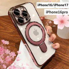 iPhoneケース iPhone16　iPhone16pro  iPhone17　スマホケース ピンク　クリア　透明　大人気　新商品　レディース　メンズ　韓国　アイフォン　ハードケース　カバー