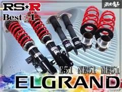 2026年最新】rsr 車高調の人気アイテム - メルカリ