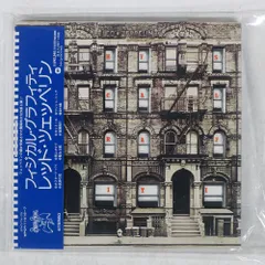 2025年最新】レッドツェッペリン フィジカルグラフィティ レコードの