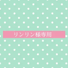 リンリン様専用　カッティングダイ