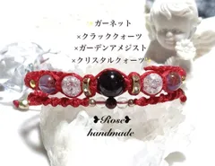 293＊ガーネット×２種の水晶×ガーデンアメジスト＊二連ブレスレット❻