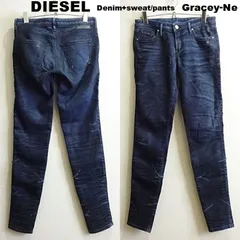 DIESEL　ディーゼル　ジョグジーンズ　GRACEY-NE　W70cm/w25/M　スキニーデニム　ストレッチ　イタリア製　濃紺　レディース　リヨセル配合