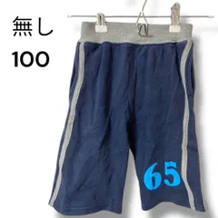 a1462【サイズ100】キッズ ハーフパンツ 半ズボン ネイビー 紺 65 プリント