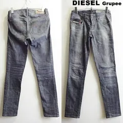 DIESEL　ディーゼル　Grupee　W67cm/W23　スーパースリムスキニー　ストレッチ　レディース　グレー