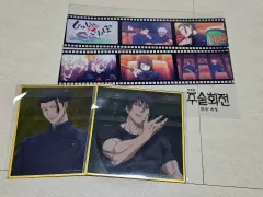 呪術廻戦 懐玉・玉折 全まとめ 5週目 特典