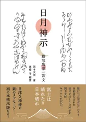 2026年最新】謄写版の人気アイテム - メルカリ