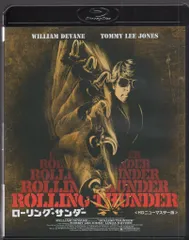 2026年最新】ローリングサンダー blu-rayの人気アイテム - メルカリ
