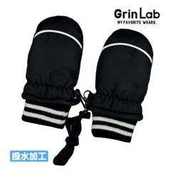 ひも付き 手袋 スノーミトン キッズ ベビー 男の子 撥水加工 無地 裏ボア グローブ 【新品】